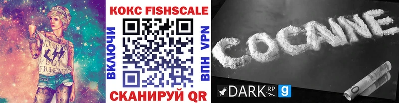 Кокаин 97%  Купить где  Красный Кут 