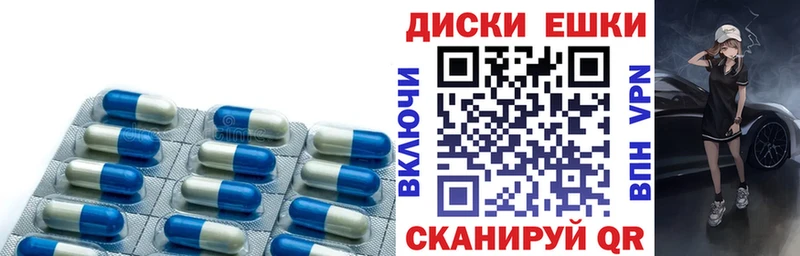 Экстази Дубай  Купить  Красный Кут 
