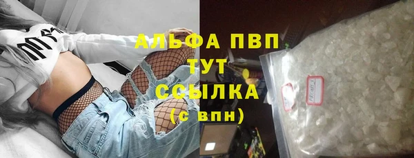 мефедрон VHQ Нея