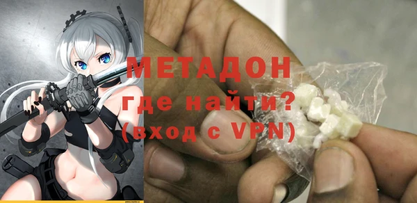 прущий лед Новокубанск