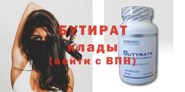 прущий лед Новокубанск