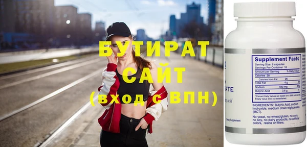 меф Новодвинск