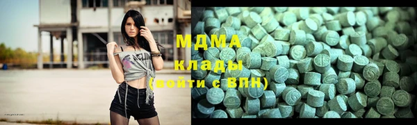 меф Новодвинск