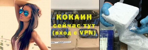 гашиш Волгодонск