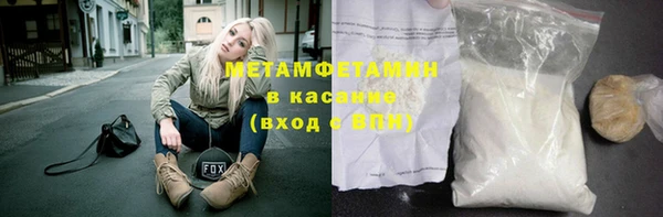 меф Новодвинск