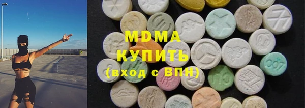 меф Новодвинск