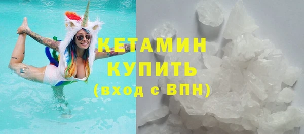 прущий лед Новокубанск