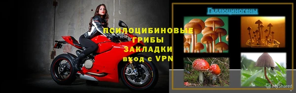 прущий лед Новокубанск