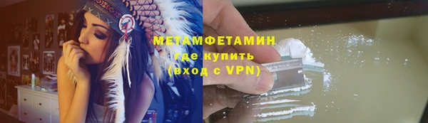 меф Новодвинск