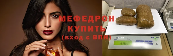 мефедрон VHQ Нея