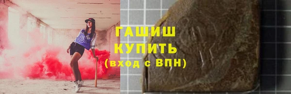 меф Новодвинск