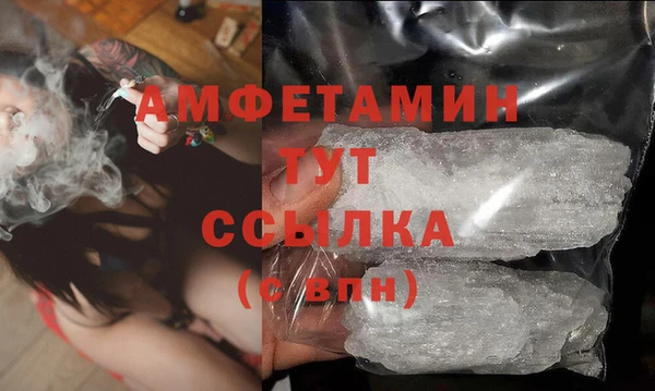 прущий лед Новокубанск