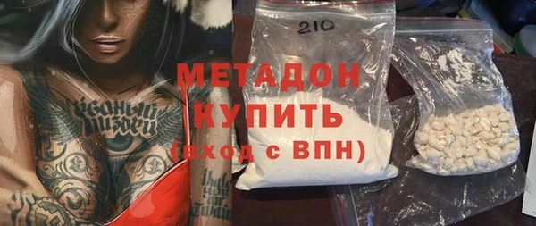 прущие грибы Нефтекумск