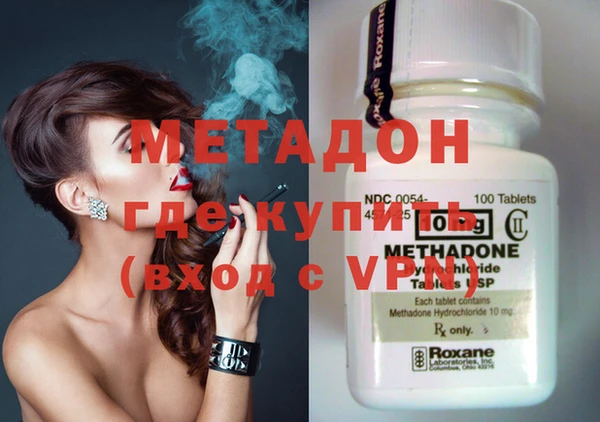 мефедрон Нефтегорск