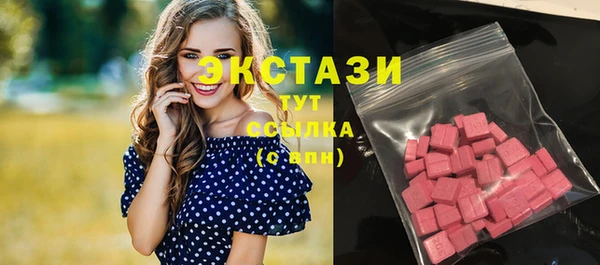 меф Новодвинск