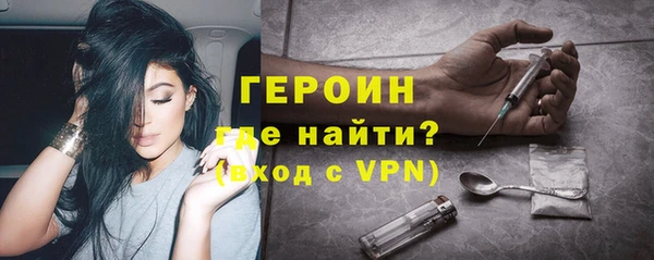 меф Новодвинск
