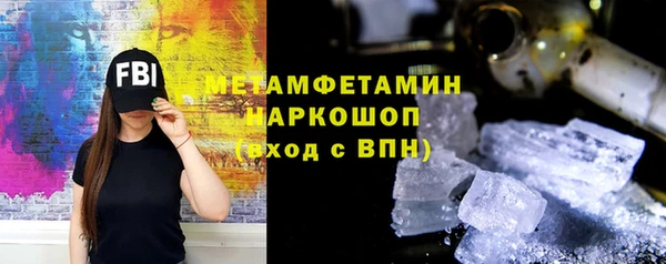 прущий лед Новокубанск