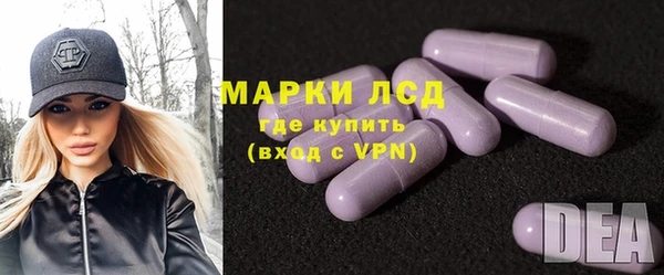 прущий лед Новокубанск
