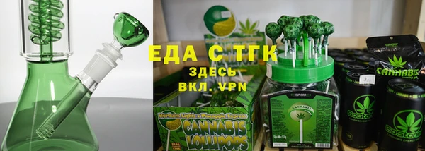 меф Новодвинск