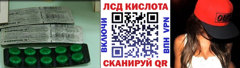 Купить где  Красный Кут  ЛСД экстази ecstasy 