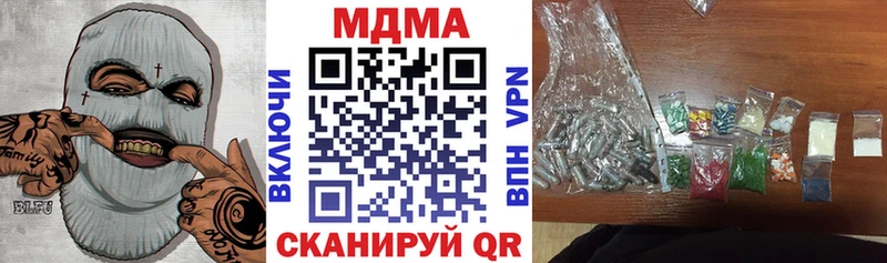 MDMA VHQ  Купить где  Красный Кут 
