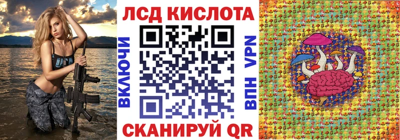Марки NBOMe 1,8мг  Купить закладки  Красный Кут 