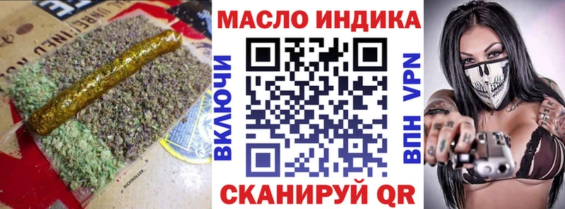ТГК Wax  Купить закладки  Красный Кут 