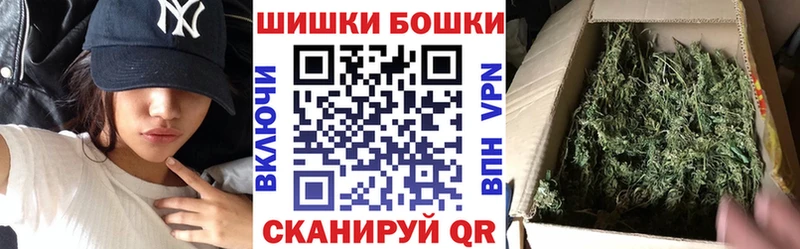 МАРИХУАНА индика  Купить  Красный Кут 